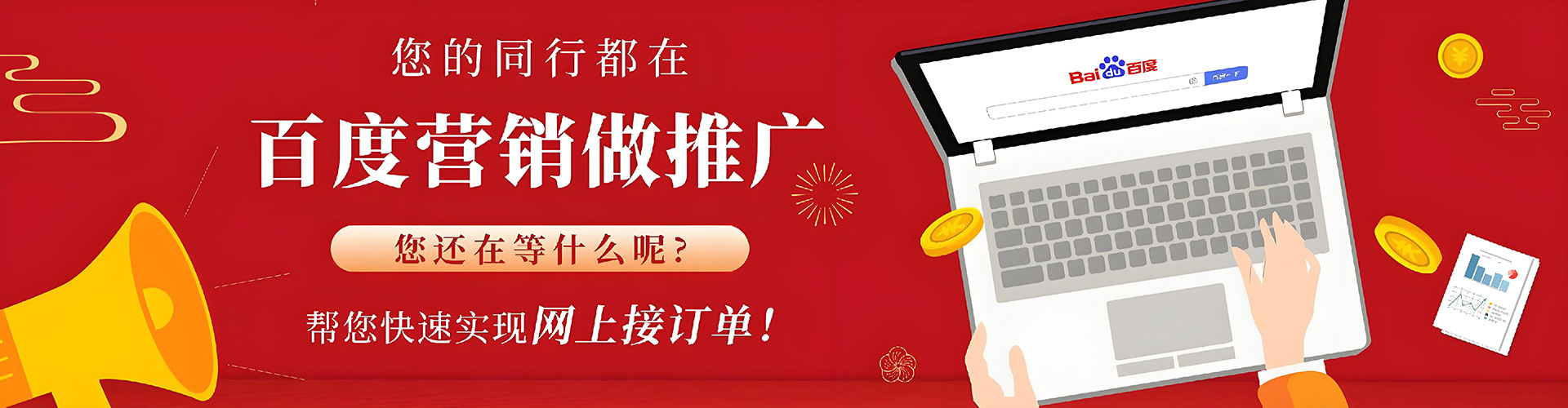 玉门百度推广价格